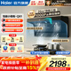 海爾（Haier）油煙機燃氣灶套裝兩二三件套家用廚房大吸力變頻頂側雙三吸靜音變頻自清潔Leader煙機灶具煙灶套裝 Q61煙機+5.2KW性?xún)r(jià)猛火灶BE50天然氣 海爾煙機 健康常棲