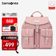 新秀麗（Samsonite）女士雙肩包旅行休閑輕便高端時(shí)尚背包百搭潮流大學(xué)生一日出行小包
