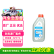 別克（Buick）原廠(chǎng)防凍液冷卻液-36℃ 1L 君威GL8英朗君越昂科威凱越威朗昂科拉