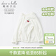 戴維貝拉（DAVE＆BELLA）大童女裝中大童毛衣開(kāi)衫兒童針織衫春季女童女孩線(xiàn)衣 米白 110 cm（建議身高100-110cm）