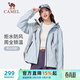 駱駝（CAMEL）李一桐同款外套男女春秋拒水夾克風(fēng)衣 C35CR0L0019 遠山藍 S