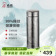 希諾純鈦保溫杯鈦杯商務(wù)車(chē)載水杯男高檔泡茶杯子X(jué)N-T312沁雪銀 450mL