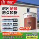 雨虹防水墻倍麗美易施超耐候白色外墻漆20kg