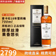 麥卡倫（MACALLAN）蘇格蘭 單一麥芽威士忌 洋酒 英國 原瓶進(jìn)口 送禮 麥卡倫18年雪莉桶700ml