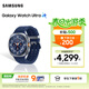 三星（SAMSUNG）Galaxy Watch Ultra (2025) 航空級鈦金屬/五核3nm處理器/雙頻GPS定位/抗氧化水平測量/智能手表 鈦嶼藍 官方標配