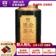 大益【咨詢(xún)客服送好禮】普洱茶熟茶黑金茶頭高端散茶罐裝糖香甜香 165g一罐