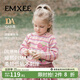 嫚熙（EMXEE）童裝兒童毛衣秋季寶寶針織衫2025新款女童內搭嬰兒純棉上衣 莓好時(shí)光 100 cm【2-3歲】