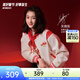 安踏好事發(fā)生關(guān)曉彤同款女新年款本命年紅色寬松刺繡外套162518727S 【蛇年新款】玉米白8727S-2 L /女170