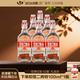 出口小方瓶牌 經(jīng)典紅標 北京二鍋頭 清香型白酒 42度 500mL 6瓶 禮盒裝
