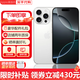 Apple/蘋(píng)果【分期0首付】蘋(píng)果iPhone16promax iphone16pro系列手機 雙卡雙待 全網(wǎng)通5G 智能手機 蘋(píng)果16promax 白色鈦金屬 256GB+質(zhì)保2年+豪華配件禮包