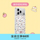 PopSockets【白日夢(mèng)手帳本·手機殼】泡泡騷x Hello Kitty合作蘋(píng)果手機殼磁吸17Pro保護全包鏡面透明手機殼 迷你輕松拼貼 iPhone 17 Pro Max