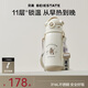 貝易音樂(lè )家兒童保溫杯直飲吸管大容量316L不銹鋼小學(xué)生水杯上學(xué)專(zhuān)用