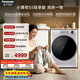 松下（Panasonic）小薄荷S5輕奢 滾筒洗烘 10KG全自動(dòng)洗衣機 506mm超薄機身滾筒洗衣機 XQG100-SA1GM