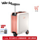 Walker Shop電動(dòng)行李箱可坐登機大容量20寸拉桿箱帶遙控智能騎行旅行箱密碼箱 橘白 20英寸 登機箱（直接帶上飛機座艙）