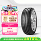 倍耐力汽車(chē)輪胎防爆胎205/45R17 88W 新P7 (R-F)適配寶馬MINI