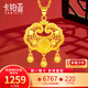 卡鉑亞 古法黃金長(cháng)命鎖包吊墜 足金999福字平安鎖項鏈掛墜配繩寶寶金鎖 10.90克 高3.2cm寬2.5cm