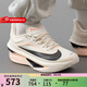 NIKE耐克女鞋2026春季新款女鞋ZOOM FLY 6運動(dòng)鞋訓練跑步鞋公路跑鞋 FN8455-102 38