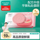 全棉時(shí)代蜜桃濕廁紙 60抽*1包除菌如廁潔廁濕巾擦屁屁私處護理190*150MM