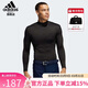 阿迪達斯（adidas）高爾夫T恤男士緊身衣長(cháng)袖春秋新款舒適立領(lǐng)純色POLO衫上衣打底衫 FS7033 黑色 XL