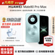 華為（HUAWEI）Mate 80 Pro Max 新品智能手機 全金屬玄武架構超透亮靈瓏屏直屏【官方正品保證】 極光青 16GB+512GB 官方標配