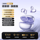 途瑞斯【全網(wǎng)熱銷(xiāo)一百萬(wàn)】AI藍牙耳機耳夾式柏林之聲級骨傳導概念無(wú)線(xiàn)開(kāi)放式跑步運動(dòng)通話(huà)降噪掛耳流光紫