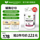 Vetri Science寵物大師輔酶Q10貓狗通用心臟動(dòng)力抗氧化保護心臟強健心肌 輔酶Q10【心臟呵護】100粒效期27/3