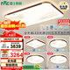 雷士（NVC）LED吸頂燈客廳燈木藝燈新中式智能全光譜WHXD200F/F-03包安裝