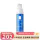 LA ROCHE-POSAY理膚泉 精華乳液面霜 特安舒緩夜間修護乳安心晚安蜜 40ml