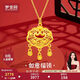 夢(mèng)金園足金長(cháng)命鎖吊墜5D硬金福字祥云鎖包女送老婆
