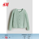 H&M童裝女童毛衣春季棉質(zhì)內搭針織衫梅紅色打底開(kāi)衫1273021 淺綠色 140 140/68