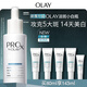 玉蘭油（OLAY）第4代淡斑小白瓶80ml面部精華液ProX祛痘印美白煙酰胺生日禮物女