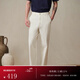 FULL MONTY黑色水洗斜紋棉長(cháng)褲松緊腰寬松休閑褲男士26年春夏新款 白色40140 M