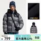 駱駝（CAMEL）【迪麗熱巴同款-羽神PRO】戶(hù)外羽絨服男女同款加厚御寒面包服外套