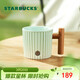 星巴克（Starbucks）薄荷綠漸變條紋款馬克杯375ml辦公室水杯咖啡杯子男士女神節禮物