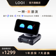 LOOIROBOTLOOI AI手機機器人 多語(yǔ)言語(yǔ)音對話(huà)視覺(jué)識別MagSafe無(wú)線(xiàn)充電 學(xué)習獨居陪伴機器人【太空黑】