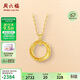 周六福黃18K金項鏈莫比烏斯環(huán)彩金項鏈生日禮物C0613472 40+5cm