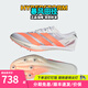 阿迪達斯小蟬翼二代 田徑精英Adidas Finesse 2男女專(zhuān)業(yè)比賽厚底短跑釘鞋 JQ5932/小蟬翼二代/含手提袋 42