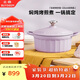 北鼎（Buydeem）琺瑯鍋鑄鐵鍋燉鍋煲湯燜燒鍋電磁爐22cm燜燉鍋羅蘭紫
