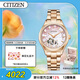 西鐵城（CITIZEN）手表女日韓表自動(dòng)機械鋼帶時(shí)尚送女友禮物PC1019-66Y