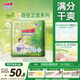 大王（GOO.N）自在之息拉拉褲XXXL20片(17kg以上) 瞬吸芯體 輕薄干爽