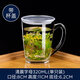樂美雅鋼化玻璃杯把手家用帶蓋帶手柄耐熱玻璃杯透明泡茶杯大容量 【帶蓋】清晨字母鋼化把杯320ml