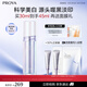 珀萊雅（PROYA）光學(xué)瓶 美白精華液 恒光凈白淡斑精華30ml生日禮物