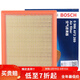 博世（BOSCH）原裝 汽車(chē)空氣濾芯/空濾格濾清器/適配 大切諾基3.0 3.6 5.7 11至21款