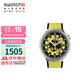 斯沃琪（Swatch）Swatch瑞士手表  開(kāi)學(xué)禮物男女潮流夜光石英表 不朽明黃 SB07S109
