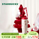 星巴克（Starbucks）保溫杯800ml雙飲口隨行杯不銹鋼水杯咖啡杯學(xué)生男女士情人節禮物