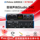PRESONUS  普瑞聲納Studio 1824C 24C 錄音編曲直播K歌USB聲卡樂(lè )器聲卡 Studio 24c +贈品+1對1技術(shù)調試