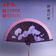 王星記非遺傳承中國風(fēng)文創(chuàng  )女式折扇全竹排茄竹扇6寸日用手工扇子紫色靜蓮 幻夢(mèng) 禮盒裝 熱門(mén)商品