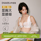 伊維斯【前扣強聚攏】聚攏內衣女收副乳上托防下垂文胸性感無(wú)痕蕾絲內衣 珍珠白 M /160(適合:70ABC,75ABC)