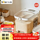 小熊（Bear）米桶 食品級防蟲(chóng)儲米箱儲米桶米缸五谷收納盒封存桶儲糧桶20斤