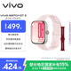 vivo WATCH GT 2 貝殼粉  超窄邊高亮大屏 照片表盤(pán)一碰換 33天藍牙續航智能手表情侶手表送女友送男友